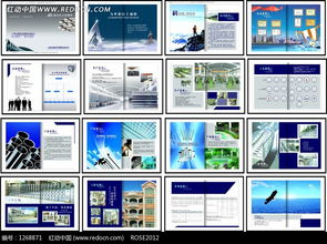 轻松打造专业宣传画册 简洁公司产品模板免费下载指南
