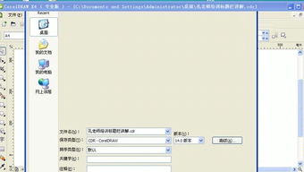 平面设计软件指南 从UI到广告制作的矢量工具与设计流程