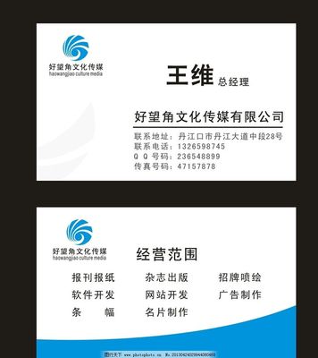 设计师视角下的全能名片 融合产品三要素的市场突围术